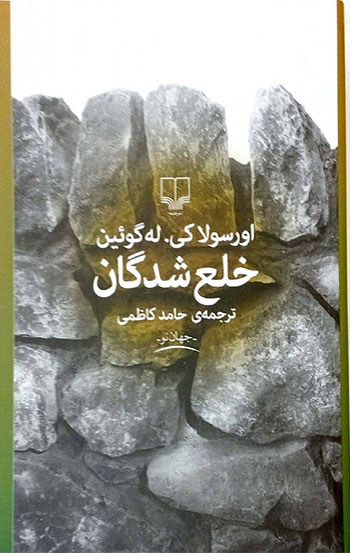 خواندنی‌ها با برترین‌ها (150)