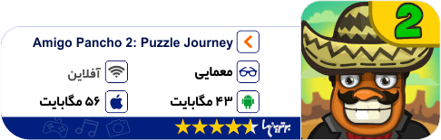 معرفی اپلیکیشن و بازی (72)