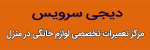 با فواید حجامت و انواع حجامت آشنا شوید