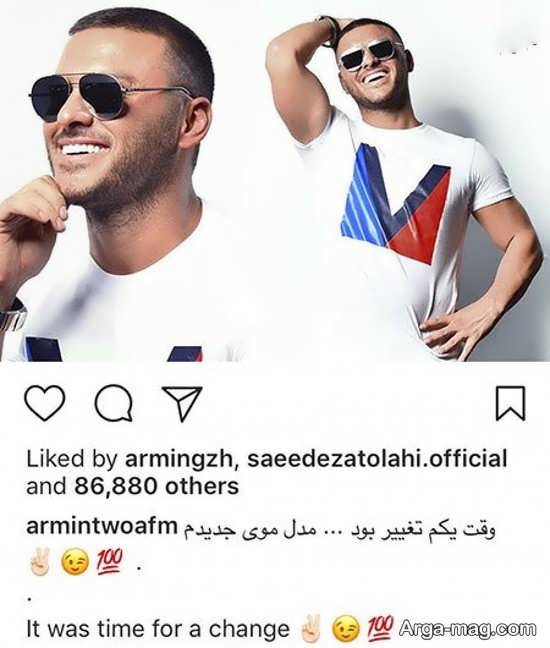 مدل موی جدید آرمین 2afm