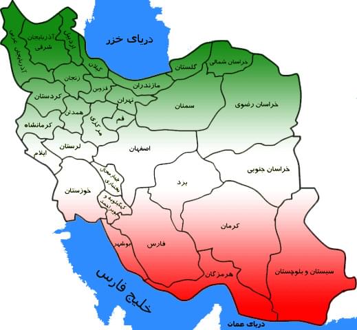 ایران