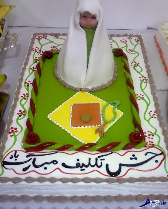 کیک جشن تکلیف