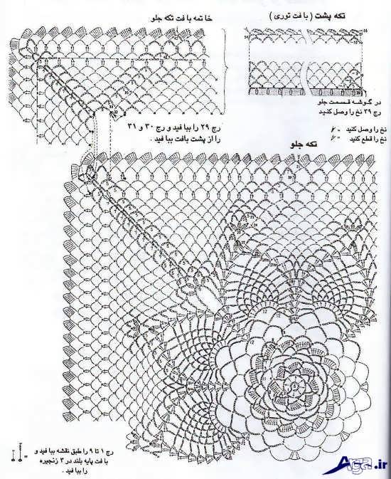 طرح جدید قلاب بافی