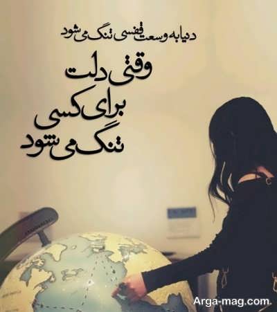 جملات ناب عاشقانه