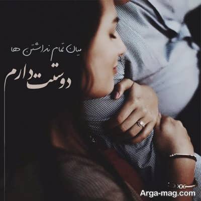 متن زیبا و غمگین