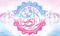 حضرت امام جعفر صادق (ع)