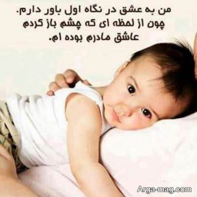 جمله زیبا درباره پسر