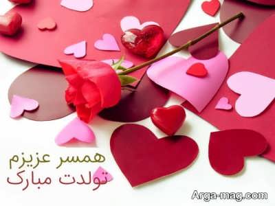 اس ام اس تبریک تولد 