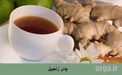 چای زنجبیل