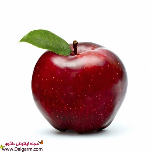 خواص سیب برای بدن و سلامتی