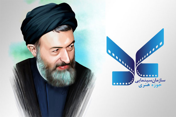 زندگی شهید بهشتی توسط سینما روایت می شود