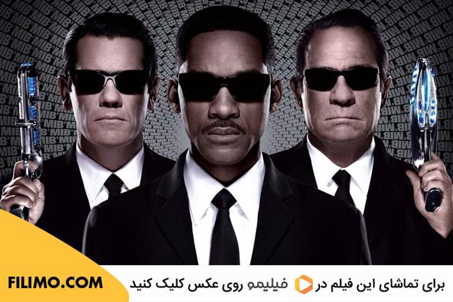 Men in Black 3