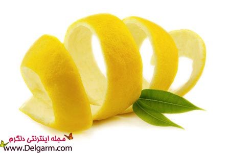 پوست لیموترش و خاصیت های جالب آن پوست لیموترش و خاصیت های جالب آن