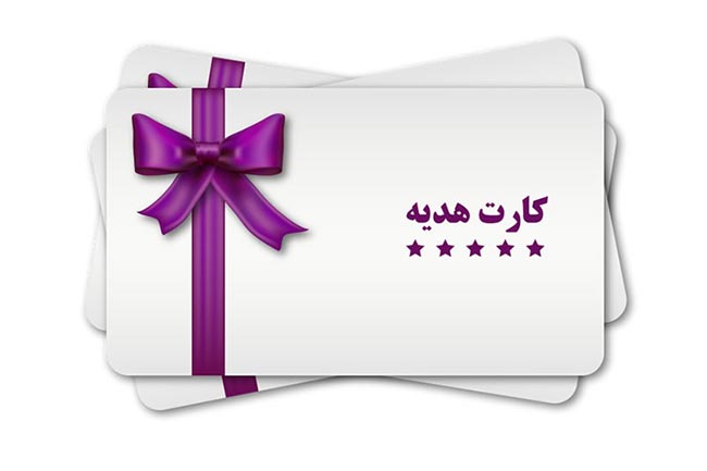 عیدی دادن کارت هدیه