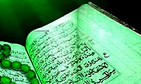 خلافت از منظر قرآن