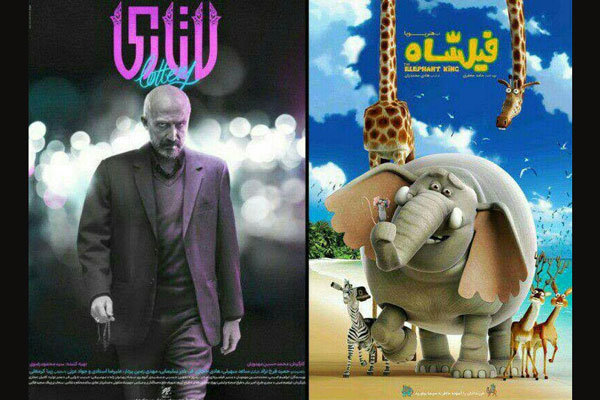 «لاتاری» و «فیلشاه» در شهرهای فاقد سینما اکران می‌شوند