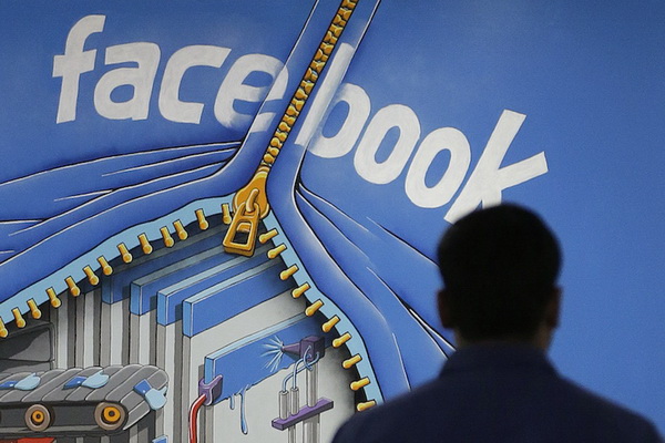 فیسبوک به دلیل نقض حقوق کاربران شاید تا 2 هزار میلیارد دلار جریمه شود