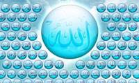 اسم اعظم چیست؟