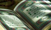 هزار سال ترجمه قرآن به فارسی