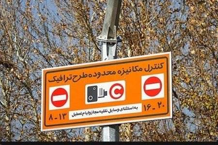 40 درصد تخفیف ویژه در طرح ترافیک جدید/ لزوم اخذ معاینه فنی برتر برای سهمیه‌ بگیران