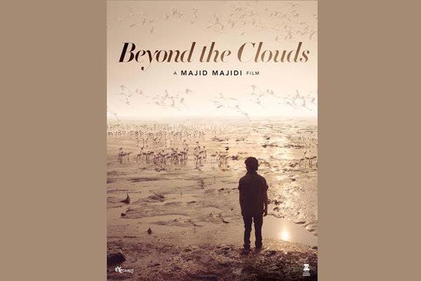 «آن سوی ابرها» فیلم افتتاحیه جشنواره جهانی فجر شد/نمایش در 34کشور