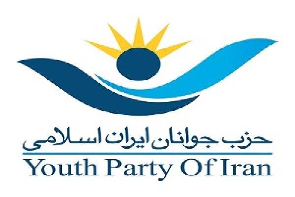 کنگره «حزب جوانان ایران اسلامی» نیمه اول اردیبهشت‌ برگزار می‌شود