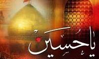 ثارالله در آیات الهی