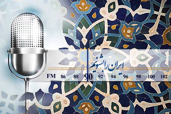مستند «هند دوستان» در رادیو ایران بررسی می‌شود