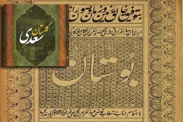 موید شیرازی خواستار تصحیح متون تاریخی شد