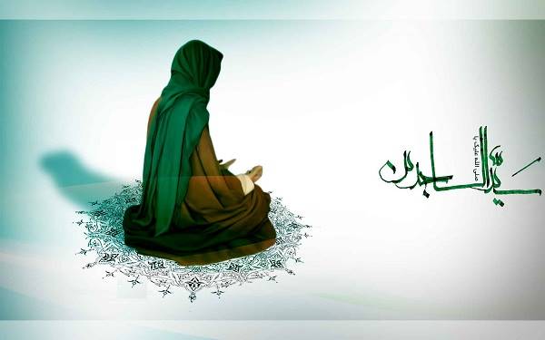 خواسته های امام سجاد علیه السلام درباره فرزند