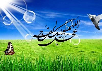 جهان آرمانی ادیان