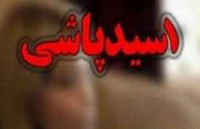 آخرین وضعیت پرونده اسیدپاشی در تبریز