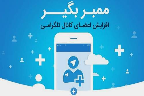 تلگرام چه طور ایرانیان را سرکار گذاشت؟