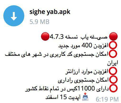 حملات فیشینگ بانکی