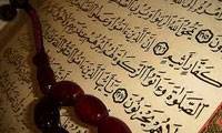 تحلیل معناشناختی «قرب الی الله» در قرآن کریم(5)