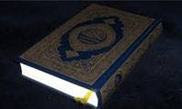 تحریف قرآن، اتهام به شیعه