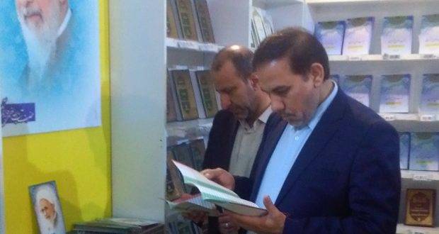 حضور رئیس سازمان زندان‌ها در سی و یکمین نمایشگاه کتاب تهران