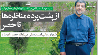 روایت ضرغامی از آخرین دیدارش با احمدی نژاد