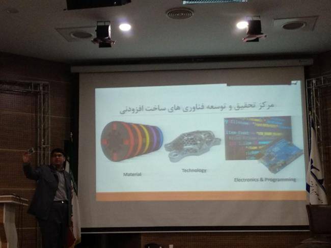پرینترهای سه بعدی