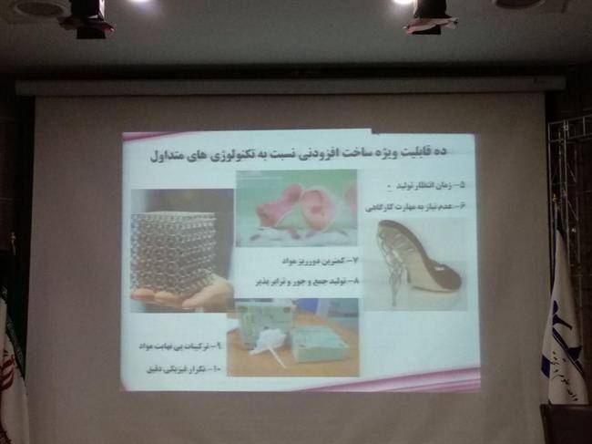 پرینترهای سه بعدی