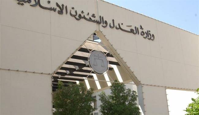 حکم سلب تابعیت برای 115 تن از مخالفان رژیم بحرین و حبس ابد برای 53 نفر