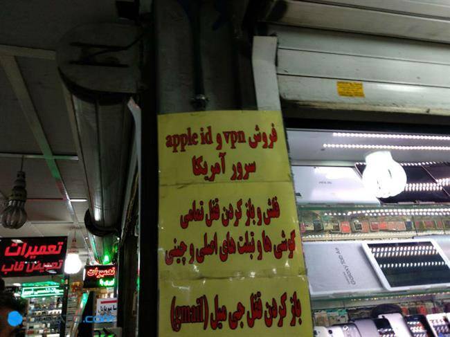خواب زمستانی بازار موبایل