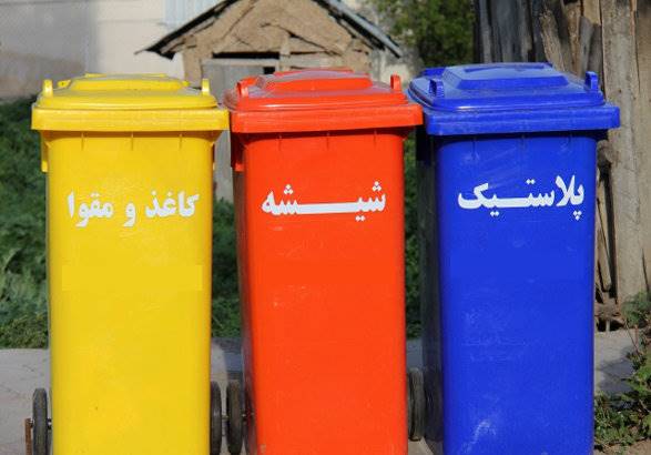 تفکیک ماهانه بیش از 33 تن زباله با همکاری ساکنان محله‌های مرکزی پایتخت
