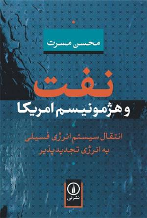 خواندنی‌ها با برترین‌ها (156)