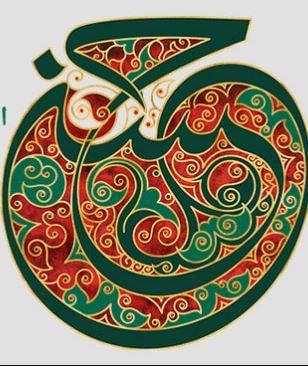 امام حسن (ع) و سه خلیفه نخستین