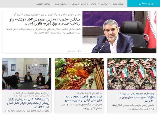 از درخواست برای پخش مسابقات ورزشی بانوان از صداوسیما تا خبر بد برای مشمولان غایب سربازی