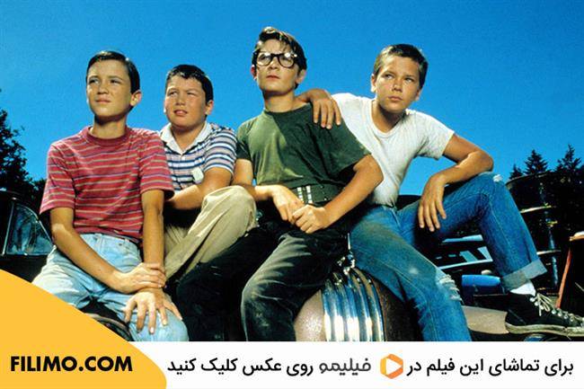 Stand by Me