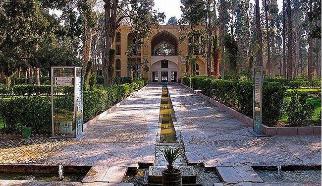 باغ فین