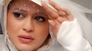 ازدواج مجدد بهاره رهنما