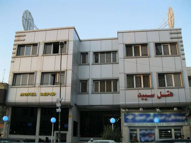 هتل سپید زنجان